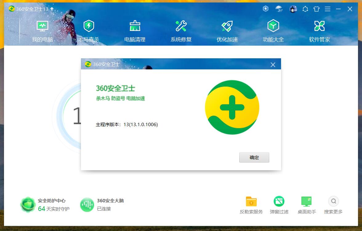 360社区